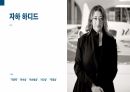 해체주의 PPT (해체주의, 해체주의 건축에 대한 이해, 프랭크 게리, 자하 하디드를 중점으로) 32페이지