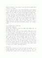 영유아의 연령에 따른 놀이발달 단계를 조사하여 서술하고, 3~5세 유아 1명의 놀이를 관찰한 후 유아의 놀이를 놀이발달단계와 사회성 발달이론에 근거하여 분석하시오 2페이지