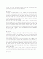 영유아의 연령에 따른 놀이발달 단계를 조사하여 서술하고, 3~5세 유아 1명의 놀이를 관찰한 후 유아의 놀이를 놀이발달단계와 사회성 발달이론에 근거하여 분석하시오 3페이지
