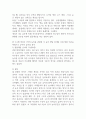 영유아의 연령에 따른 놀이발달 단계를 조사하여 서술하고, 3~5세 유아 1명의 놀이를 관찰한 후 유아의 놀이를 놀이발달단계와 사회성 발달이론에 근거하여 분석하시오 5페이지