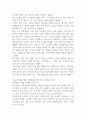 영유아의 연령에 따른 놀이발달 단계를 조사하여 서술하고, 3~5세 유아 1명의 놀이를 관찰한 후 유아의 놀이를 놀이발달단계와 사회성 발달이론에 근거하여 분석하시오 6페이지