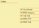 카페인 과다섭취,청소년 카페인,에너지 음료,청소년의 건강 2페이지