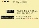 카페인 과다섭취,청소년 카페인,에너지 음료,청소년의 건강 3페이지