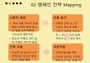 카페인 과다섭취,청소년 카페인,에너지 음료,청소년의 건강 4페이지
