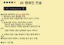 카페인 과다섭취,청소년 카페인,에너지 음료,청소년의 건강 15페이지