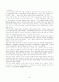 교재와 강의 1, 2, 3, 4, 5장을 공부하고, 그 중 세 강의를 골라 핵심적인 내용을 요약하여 서술합니다. 2페이지