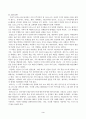 교재와 강의 1, 2, 3, 4, 5장을 공부하고, 그 중 세 강의를 골라 핵심적인 내용을 요약하여 서술합니다. 3페이지