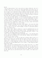 교재와 강의 1, 2, 3, 4, 5장을 공부하고, 그 중 세 강의를 골라 핵심적인 내용을 요약하여 서술합니다. 4페이지