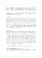 [노인복지론] 우리나라에서 노인인권 문제가 발생하는 주된 이유가 무엇인지 기술하고 이를 해결하기 위한 노력을 개인, 가족, 지역사회 5페이지