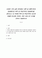 다양한 가족 실천 분야에서 이혼 및 재혼가족의 발생원인과 폭력 및 학대가족의 발생원인을 알아보고 내 주변에 폭력 및 학대가족이 있다면 어떻게 접근할 것이며, 어떤 서비스로 도와줄 것인지 서술하시오 1페이지