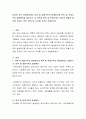 다양한 가족 실천 분야에서 이혼 및 재혼가족의 발생원인과 폭력 및 학대가족의 발생원인을 알아보고 내 주변에 폭력 및 학대가족이 있다면 어떻게 접근할 것이며, 어떤 서비스로 도와줄 것인지 서술하시오 2페이지