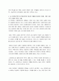 다양한 가족 실천 분야에서 이혼 및 재혼가족의 발생원인과 폭력 및 학대가족의 발생원인을 알아보고 내 주변에 폭력 및 학대가족이 있다면 어떻게 접근할 것이며, 어떤 서비스로 도와줄 것인지 서술하시오 3페이지