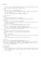2022년 1학기 테크니컬디자인 멀티미디어 강의 전 범위 핵심요약노트 4페이지