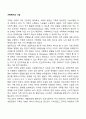 가족복지 기능 1페이지