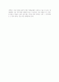 우아한 거짓말 줄거리 요약 및 이 책을 통해 새롭게 깨달은 점 및 우아한 거짓말 읽고 느낀점 - 우아한 거짓말 독후감,서평 5페이지