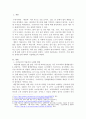 한국사회에서 저출산, 고령사회의 현 환경 속에서 외국인 유입의 경제적, 사회적 파급효과는 무엇이며, 이와 관련된 장애요인에 대하여 서술해보시오. 2페이지