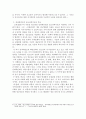 청소년 임파워먼트의 정의와 접근방법의 실천원칙에 대해 상세하게 제시하고 청소년복지로의 적용에 대해서 논해보시오. 4페이지