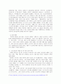 러시아와 우크라이나 전쟁의 발생과 진행 과정을 묘사하고, 교재에 있는 내용을 바탕으로 이번 전쟁을 어떻게 이해할 것인지, 국제 평화를 위하여 어떠한 노력들이 있을 수 있을지에 대해 모색하여 서술해보시오. 4페이지