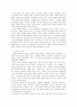 전장연의 시위의 발생과 진행 과정을 묘사한 다음, 교재에 있는 내용을 바탕으로 이번 시위를 어떻게 이해하고 있는지, 한국 사회의 인권 증진을 위해 어떠한 노력들이 있을 수 있는지에 대해서 모색하여 서술해보시오. 3페이지