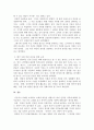 전장연의 시위의 발생과 진행 과정을 묘사한 다음, 교재에 있는 내용을 바탕으로 이번 시위를 어떻게 이해하고 있는지, 한국 사회의 인권 증진을 위해 어떠한 노력들이 있을 수 있는지에 대해서 모색하여 서술해보시오. 5페이지