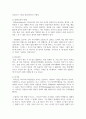 [정서장애아교육] 외상 후 스트레스 장애의 주요 특성에 대하여 설명 5페이지