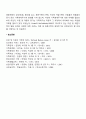 가족의 기능을 서술하고 가족생활주기의 의미와 각 단계별 특징과 발달과업에 대해 서술하시오 4페이지