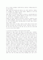 우리나라 청소년복지정책과 외국의 청소년복지정책을 각각 한 가지씩 찾아서 정리하시오 (청소년 복지론) 2페이지