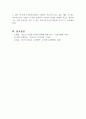 우리나라 청소년복지정책과 외국의 청소년복지정책을 각각 한 가지씩 찾아서 정리하시오 (청소년 복지론) 5페이지