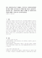 전문 사회복지사가되기 위해서는 기본적으로 사회복지실천현장에 대한 이해와 클라이언트의 문제에 대한 관심이 필요합니다 1페이지