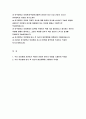 아주대학교병원 간호사 자기소개서 2023년] 아주대학교병원 아주대학교의료원 자소서 우리 의료원에 지원하기 위하여 준비한 본인의 역량을 기재 아주대학교병원 의료원에 입사 후 자신의 발전계획을 기재 아주대학교병원 신입자기소개서 예문 2페이지