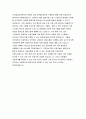 아주대학교병원 간호사 자기소개서 2023년] 아주대학교병원 아주대학교의료원 자소서 우리 의료원에 지원하기 위하여 준비한 본인의 역량을 기재 아주대학교병원 의료원에 입사 후 자신의 발전계획을 기재 아주대학교병원 신입자기소개서 예문 4페이지