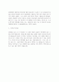 춘향전 줄거리 소개 및 춘향전에서 아쉬웠던 점과 읽고 느낀점 - 춘향전 독후감,서평 5페이지