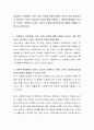 사회복지 가치(평등, 자유, 정의, 연대와 통합) 중에서 자신이 가장 중요하다고 생각하는 가치는 무엇인지 이유와 함께 설명하고, 사회복지현장에서 자신의 가치와 사회복지 기관의 가치가 갈등을 일으켰을 때 어떻게 해결할 수 있는지 토론하시오 2페이지