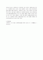 사회복지 가치(평등, 자유, 정의, 연대와 통합) 중에서 자신이 가장 중요하다고 생각하는 가치는 무엇인지 이유와 함께 설명하고, 사회복지현장에서 자신의 가치와 사회복지 기관의 가치가 갈등을 일으켰을 때 어떻게 해결할 수 있는지 토론하시오 4페이지