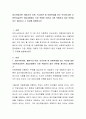 정신역동이론, 행동주의 이론, 인지이론 중 아동학대를 하는 부모에 대한 사회복지실천적 개입과정에서 가장 적합한 이론과 가장 적합하지 않은 이론을 모두 제시하고 그 이유를 설명하시오 2페이지