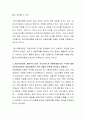 정신역동이론, 행동주의 이론, 인지이론 중 아동학대를 하는 부모에 대한 사회복지실천적 개입과정에서 가장 적합한 이론과 가장 적합하지 않은 이론을 모두 제시하고 그 이유를 설명하시오 3페이지