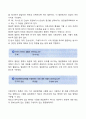 개방적 질문과 폐쇄적 질문의 특징과 장단점을 비교하여 설명하고 두 가지 질문 유형에 대한 실질적인 사례를 제시해보시오 (2) 2페이지