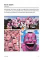 세계적인 아티스트와 다양한 미술의 개념과 정의 74페이지