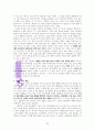 하인즈 코헛의 자기 심리학 이야기 A++독서감상문 32페이지