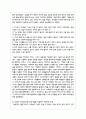 현대사회의 가족 문제 한가지 사례를 선정하여 보웬의 다세대 가족치료모델 치료기법을 적용하여 치료과정 4페이지
