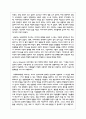 현대사회의 가족 문제 한가지 사례를 선정하여 보웬의 다세대 가족치료모델 치료기법을 적용하여 치료과정 5페이지