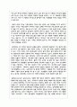 현대사회의 가족 문제 한가지 사례를 선정하여 보웬의 다세대 가족치료모델 치료기법을 적용하여 치료과정 6페이지
