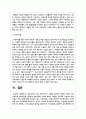 현대사회의 가족 문제 한가지 사례를 선정하여 보웬의 다세대 가족치료모델 치료기법을 적용하여 치료과정 7페이지