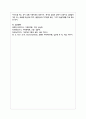 현대사회의 가족 문제 한가지 사례를 선정하여 보웬의 다세대 가족치료모델 치료기법을 적용하여 치료과정 8페이지
