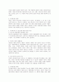 아동복지의 개념과 필요성 네 가지에 대해 설명하고, 각 필요성에 대한 학습자의 의견과 필요성에 근거한 아동복지의 개선방안을 서술하시오. 4페이지
