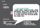 보안업체 에스원 세콤 서비스 마케팅 10페이지