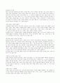 아프니까 청춘이다 독후감 4페이지