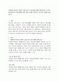 사회복지수급권의 침해가 있을 경우 권리구제에 대해 정리하시오 2페이지
