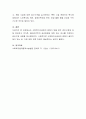 사회복지수급권의 침해가 있을 경우 권리구제에 대해 정리하시오 4페이지