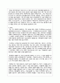 사회복지실천의 기본 관점인 생태체계관점의 이론적 기초와 주요개념에 대해 논하시오 5페이지